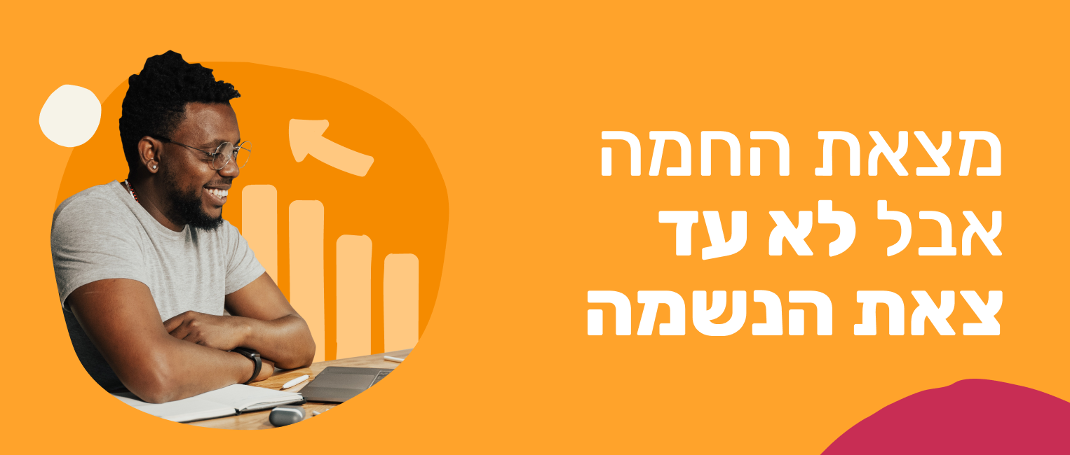 מאמר הי בוב